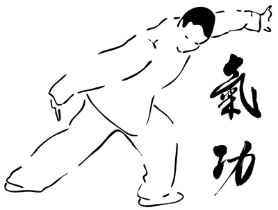 qi Gong 2